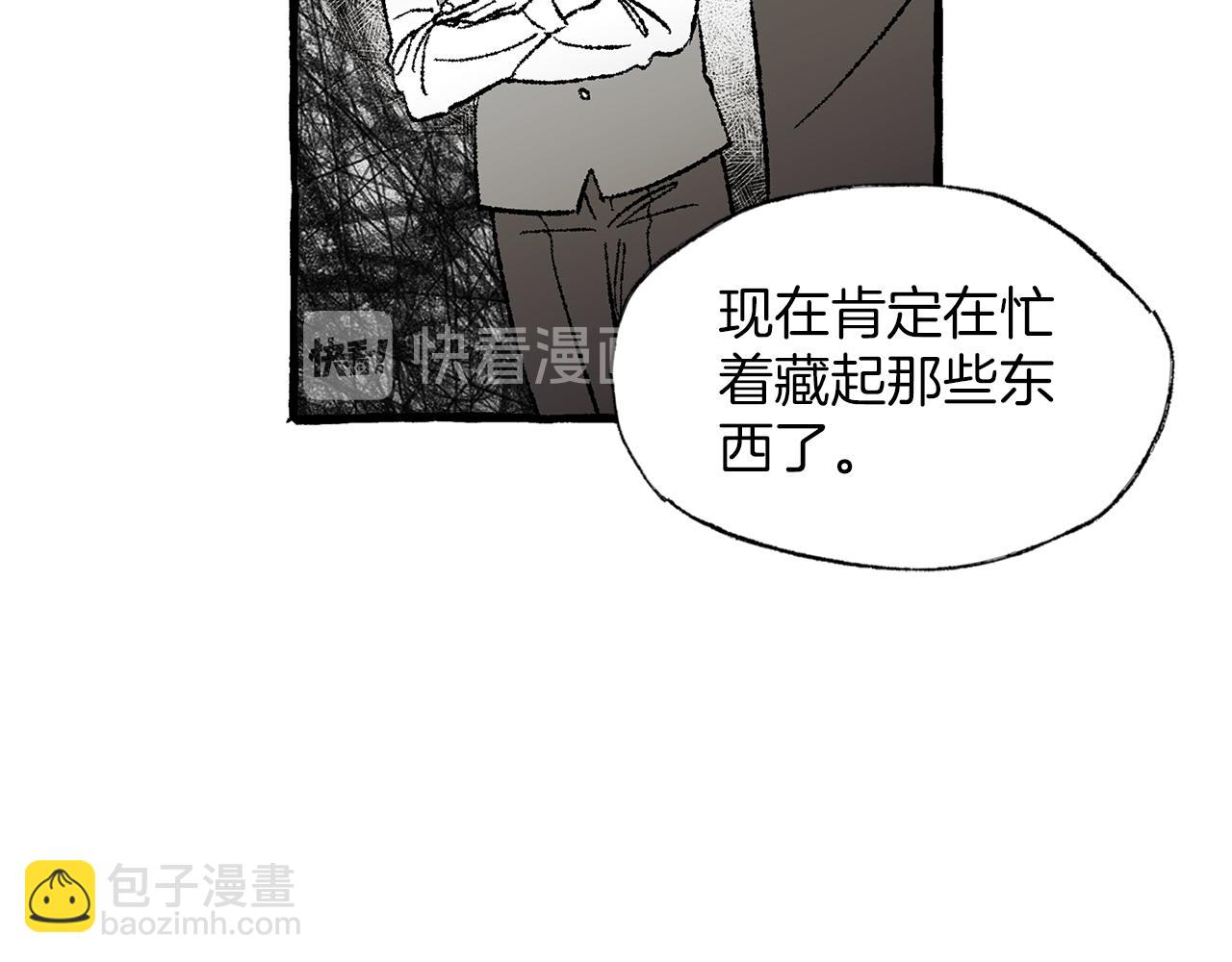 第38话 钓鱼计划102