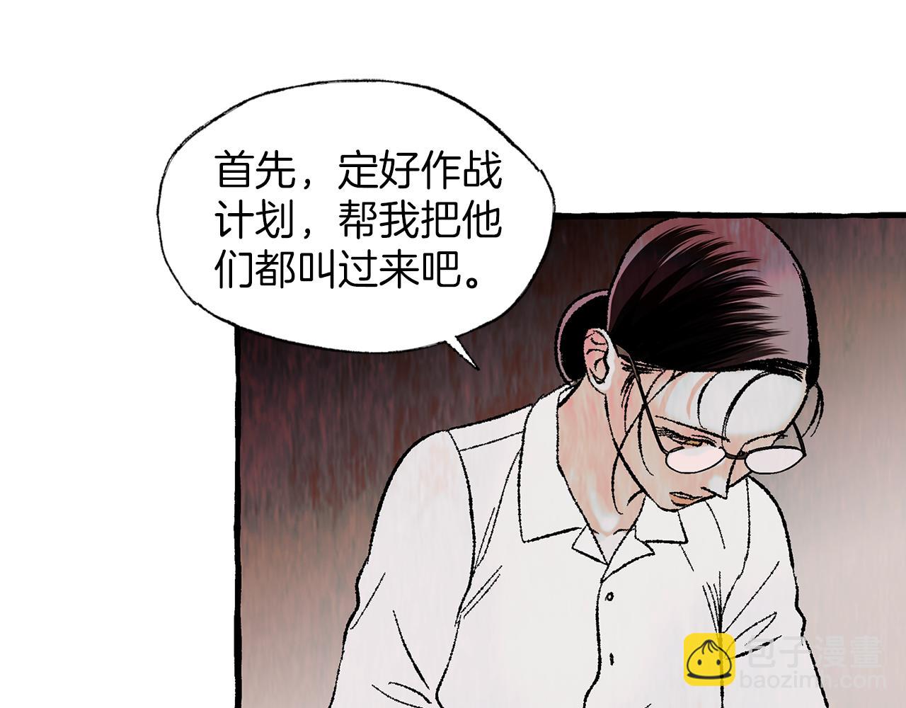 第38话 钓鱼计划103