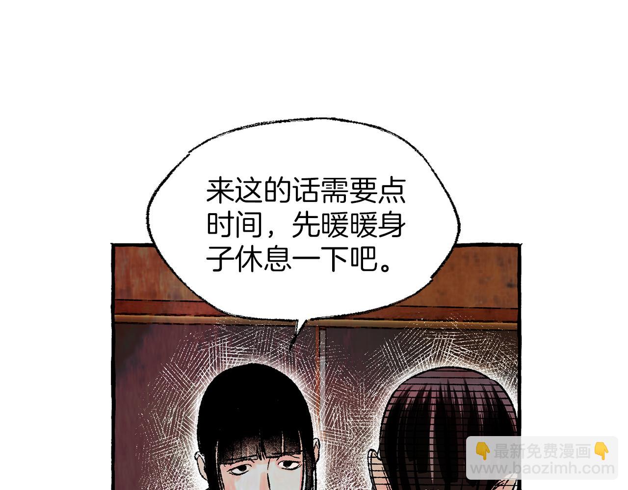 第38话 钓鱼计划109
