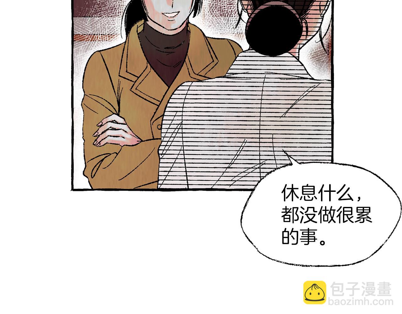 第38话 钓鱼计划110