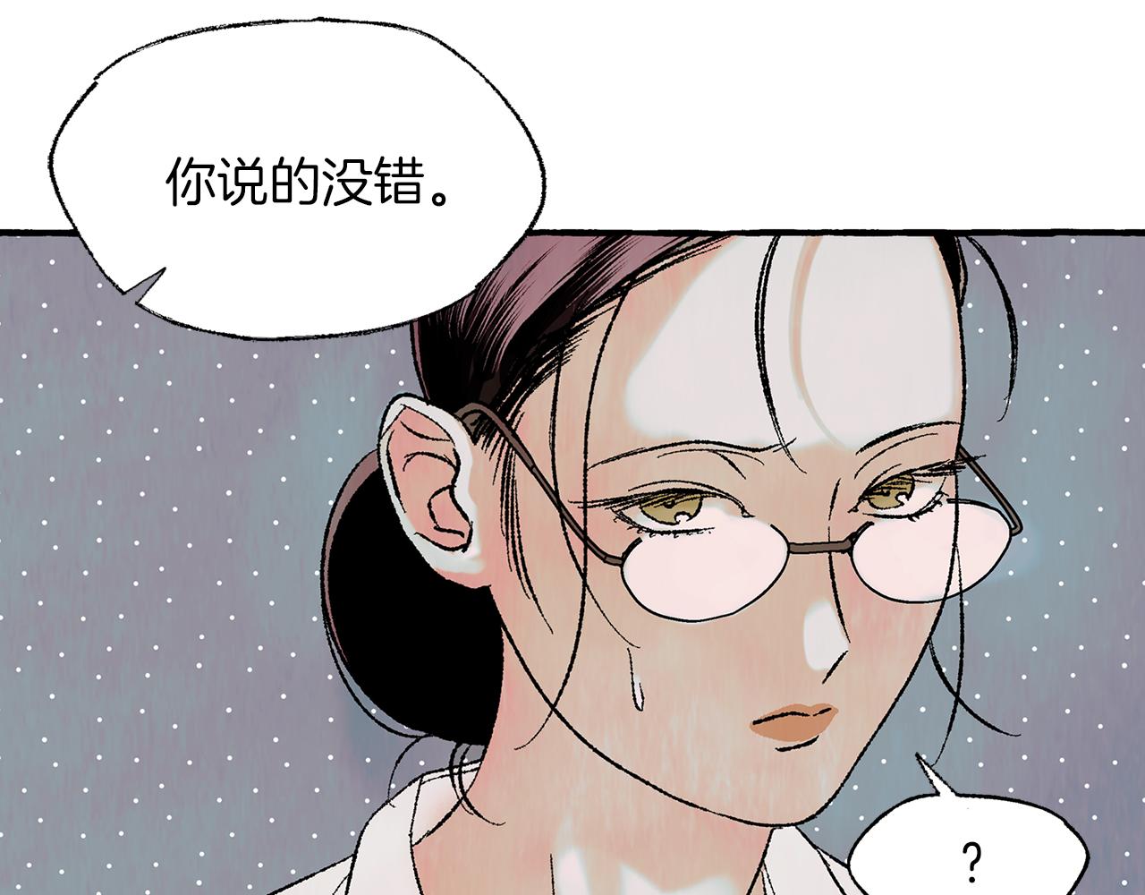 第38话 钓鱼计划114