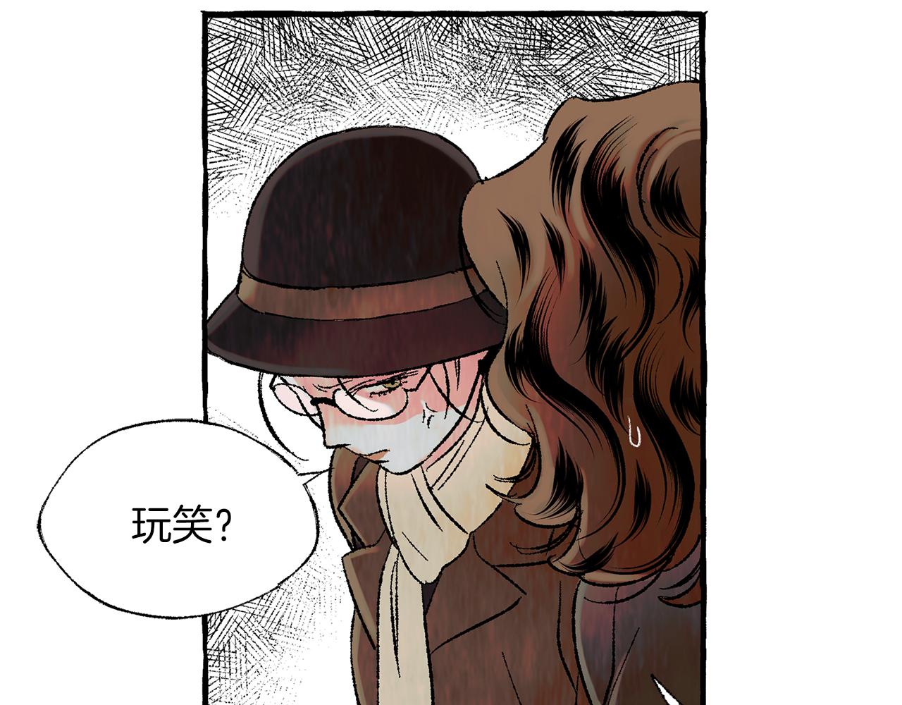 第38话 钓鱼计划12