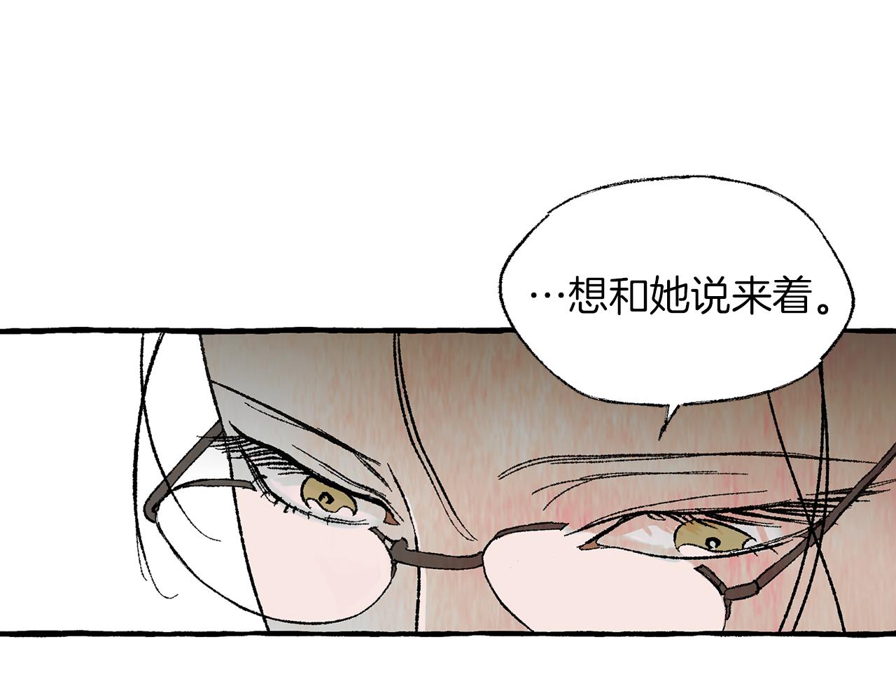 第38话 钓鱼计划121