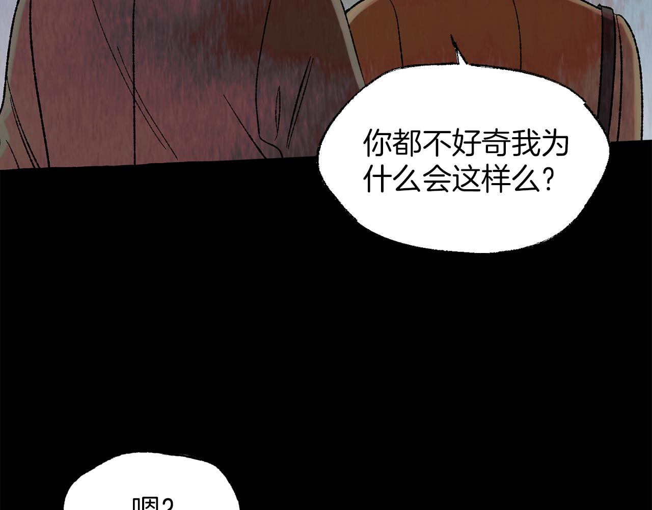 第38话 钓鱼计划126