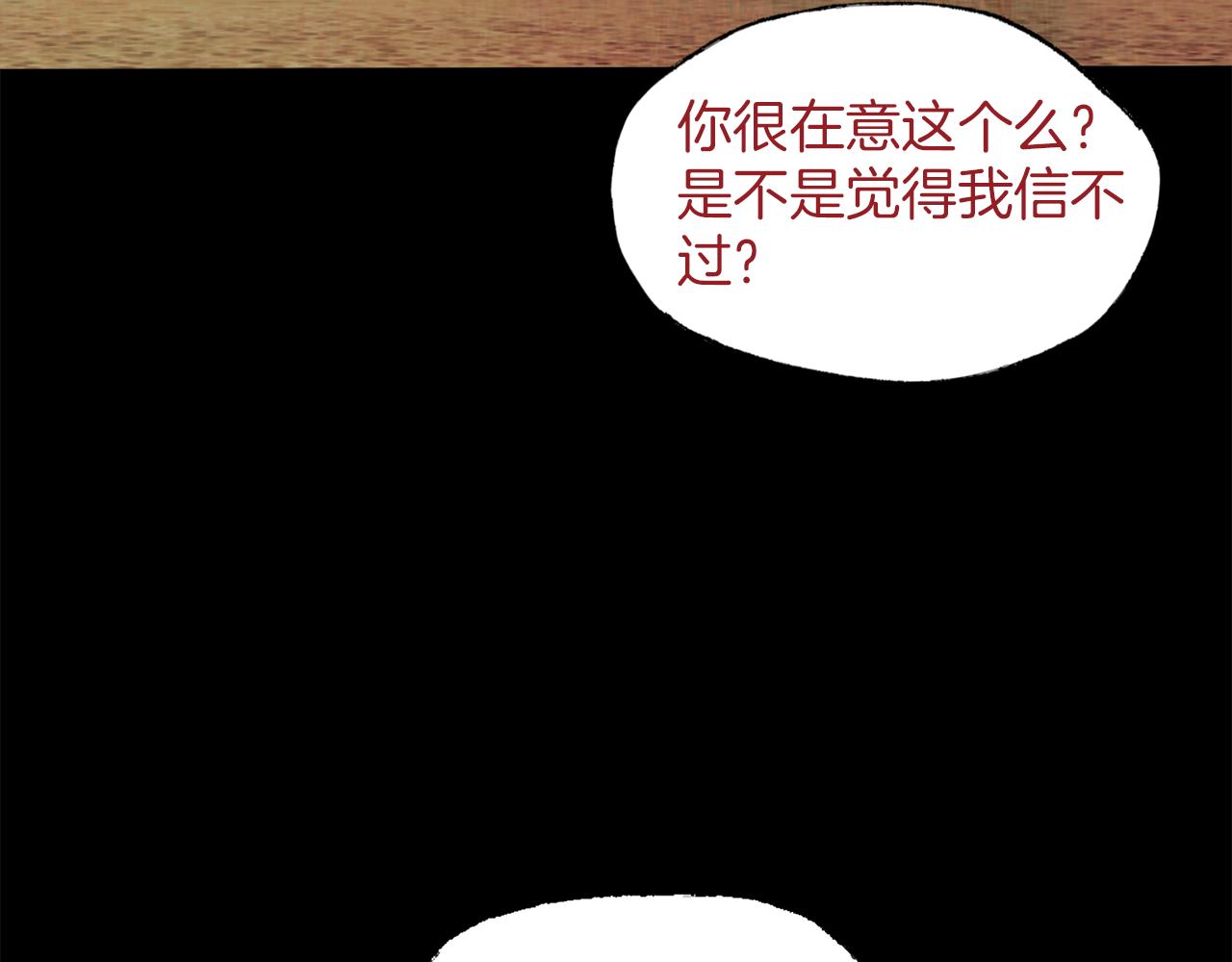 第38话 钓鱼计划128