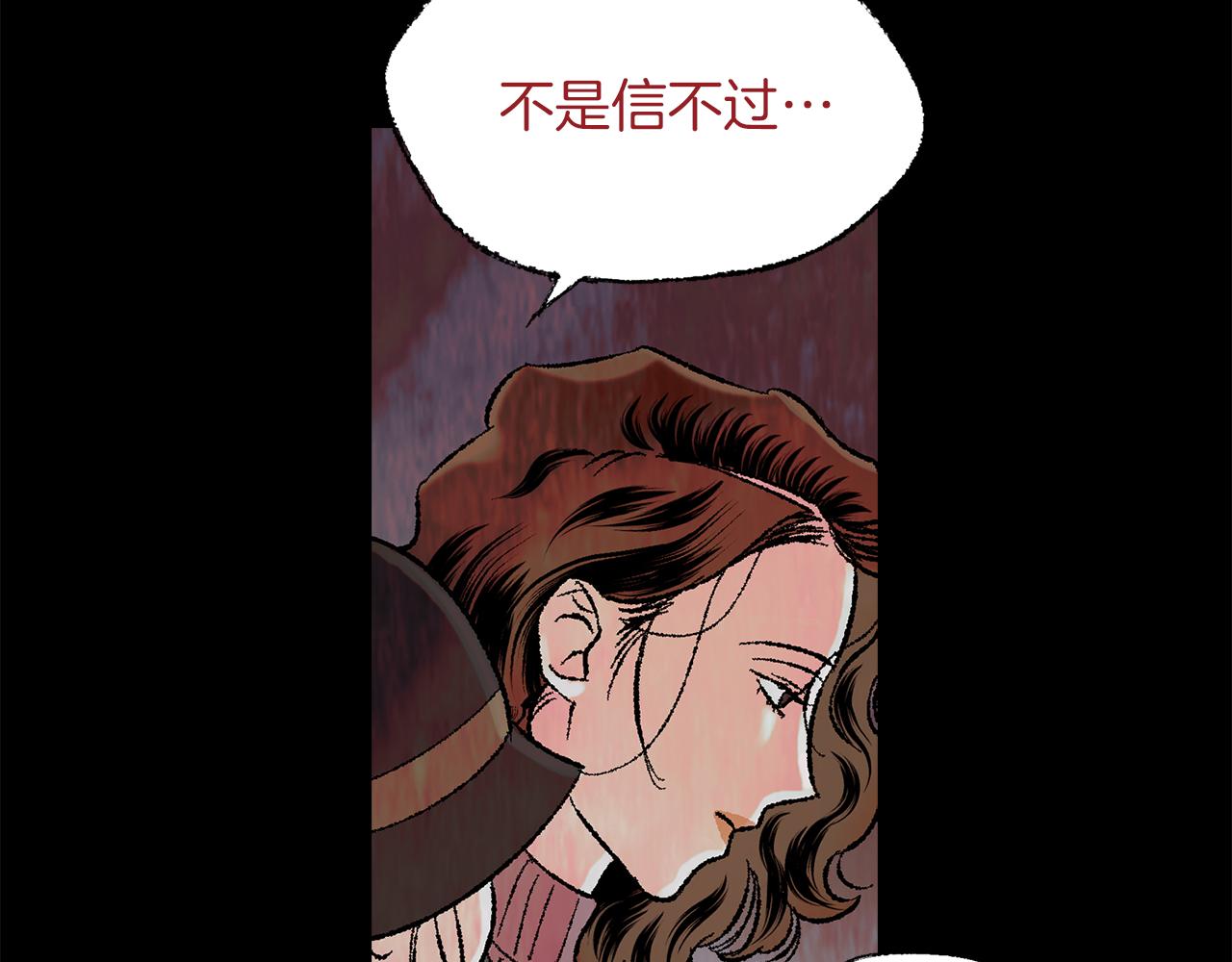 第38话 钓鱼计划129