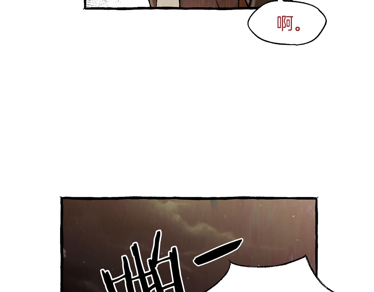 第38话 钓鱼计划13