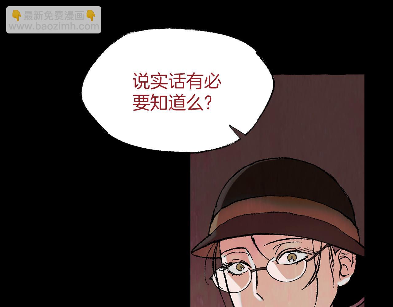 第38话 钓鱼计划131