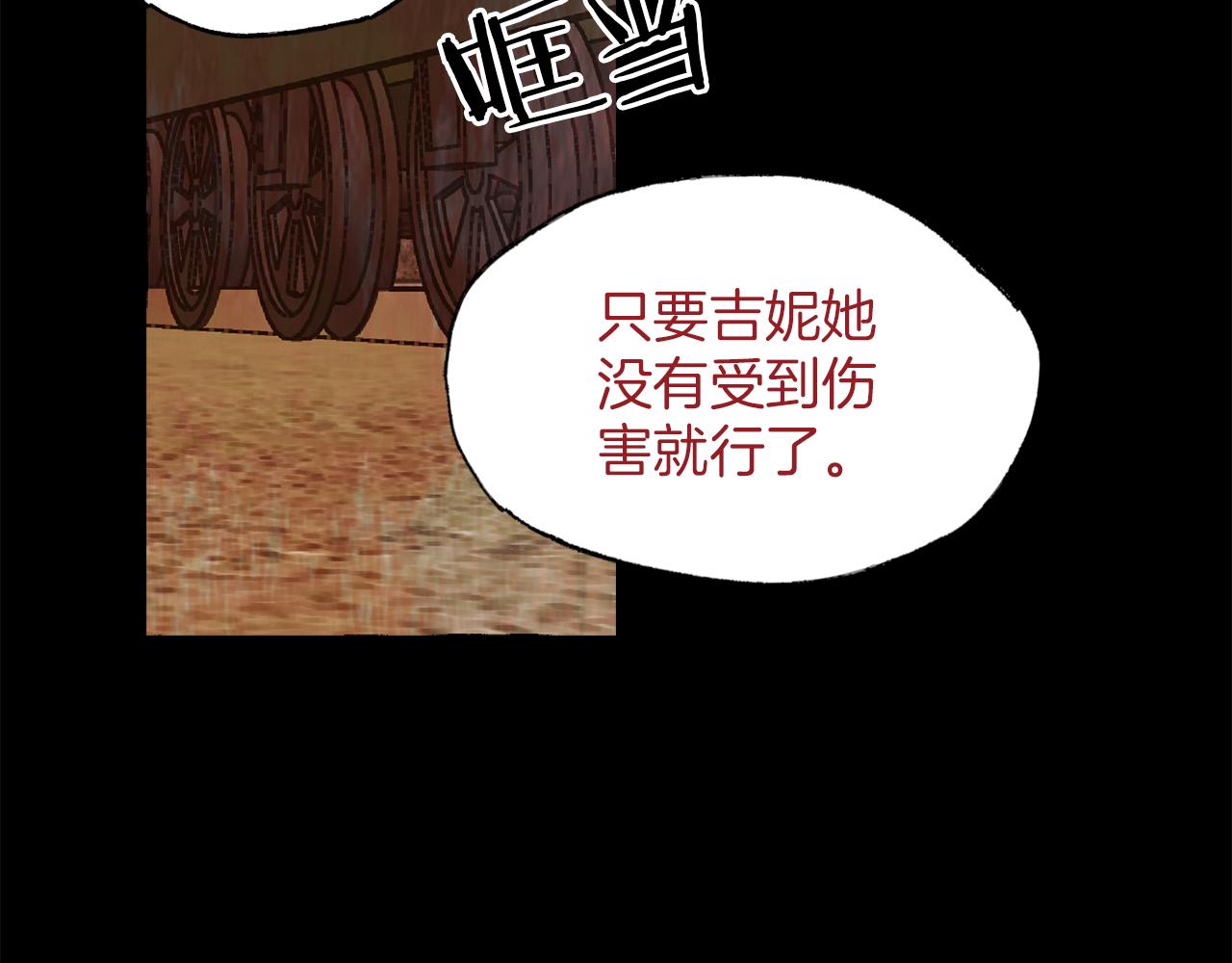 第38话 钓鱼计划134