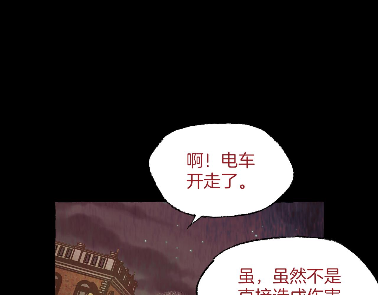 第38话 钓鱼计划135