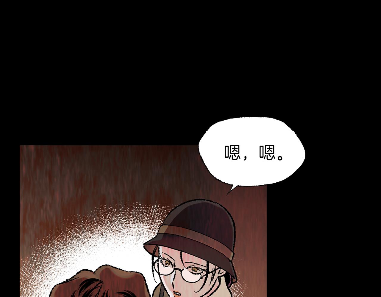 第38话 钓鱼计划138