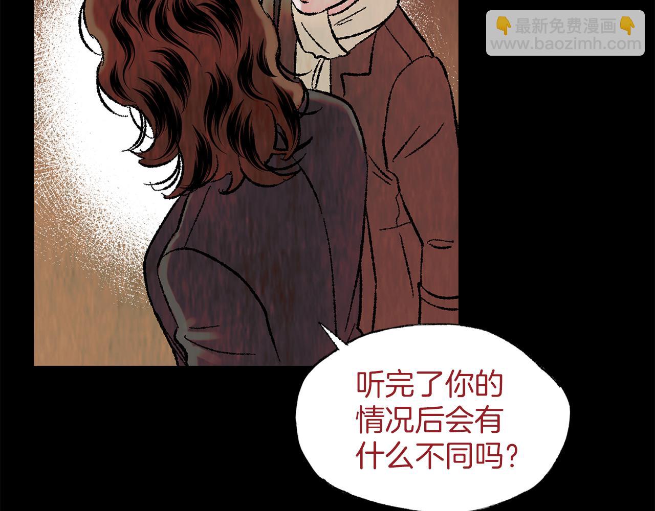 第38话 钓鱼计划139
