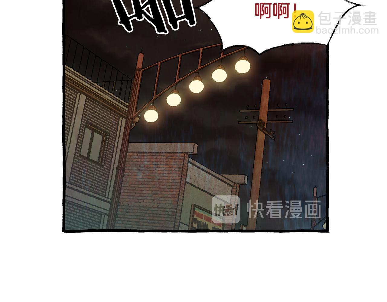 第38话 钓鱼计划14