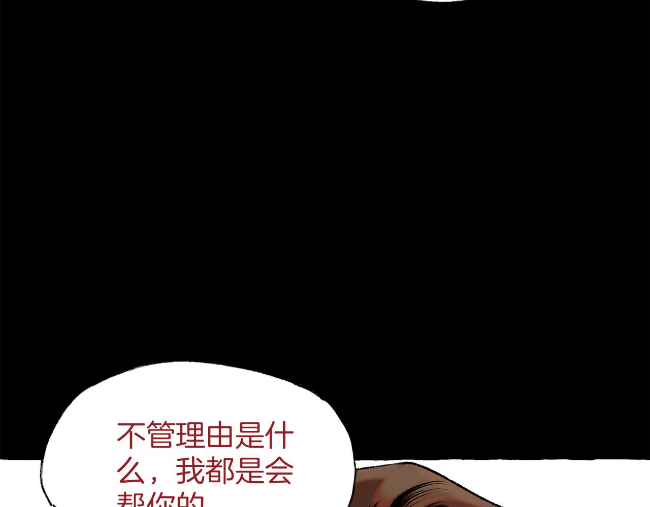 第38话 钓鱼计划140