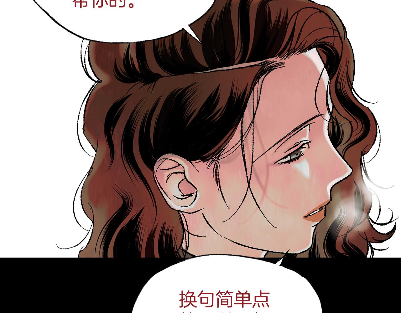 第38话 钓鱼计划141