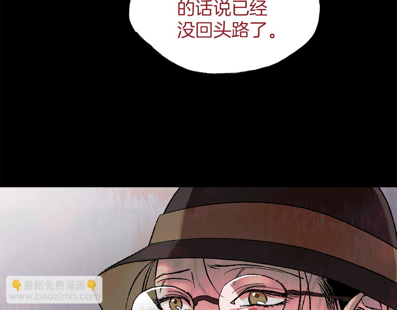 第38话 钓鱼计划142