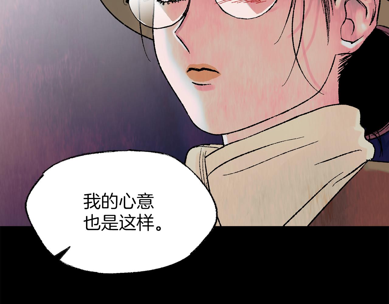 第38话 钓鱼计划143