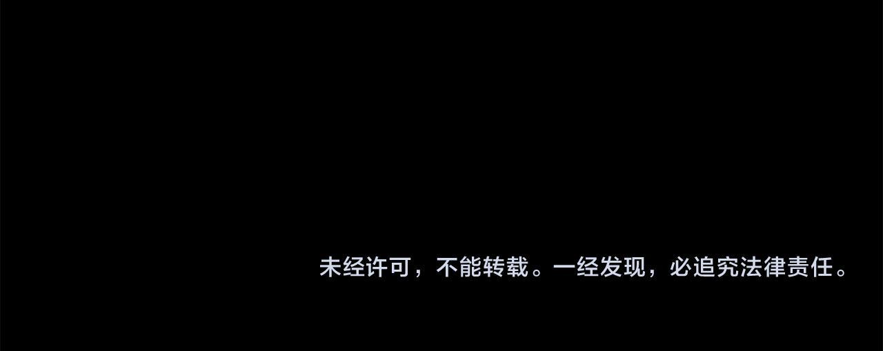 第38话 钓鱼计划145
