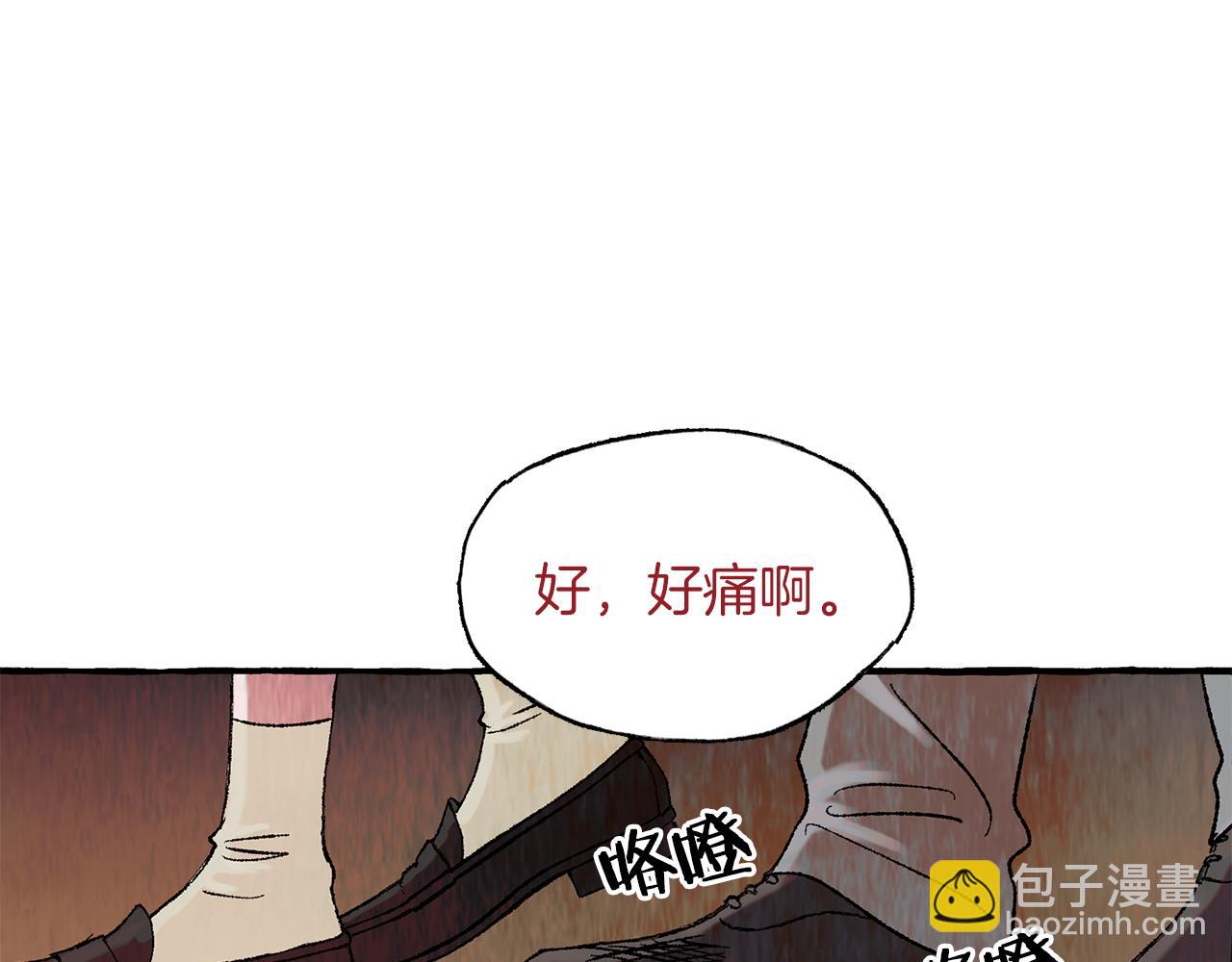第38话 钓鱼计划16