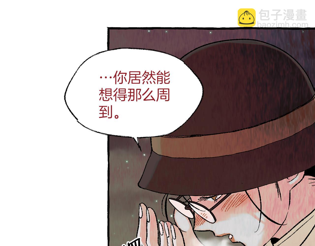 第38话 钓鱼计划24