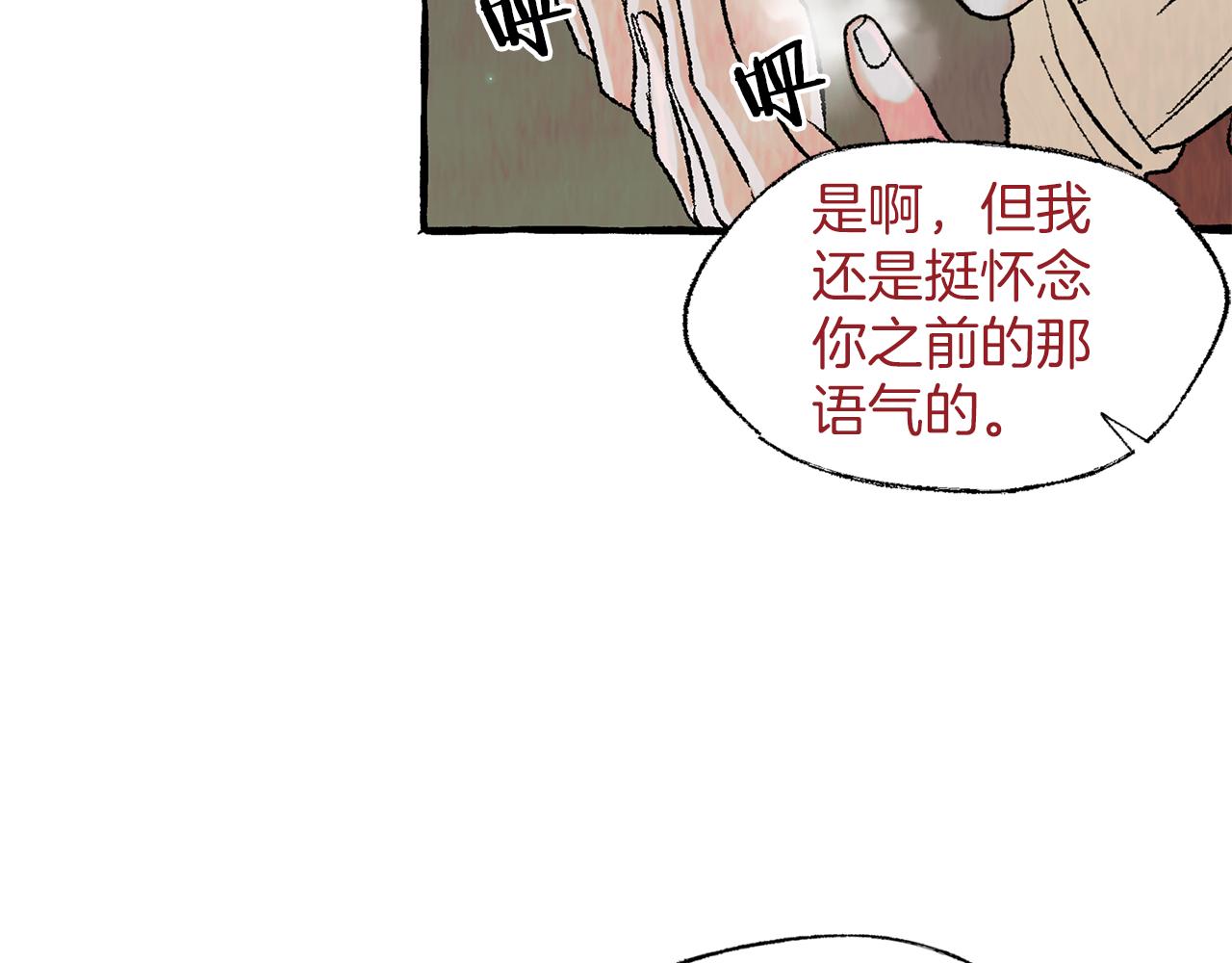 第38话 钓鱼计划25