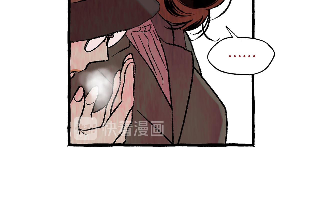 第38话 钓鱼计划27