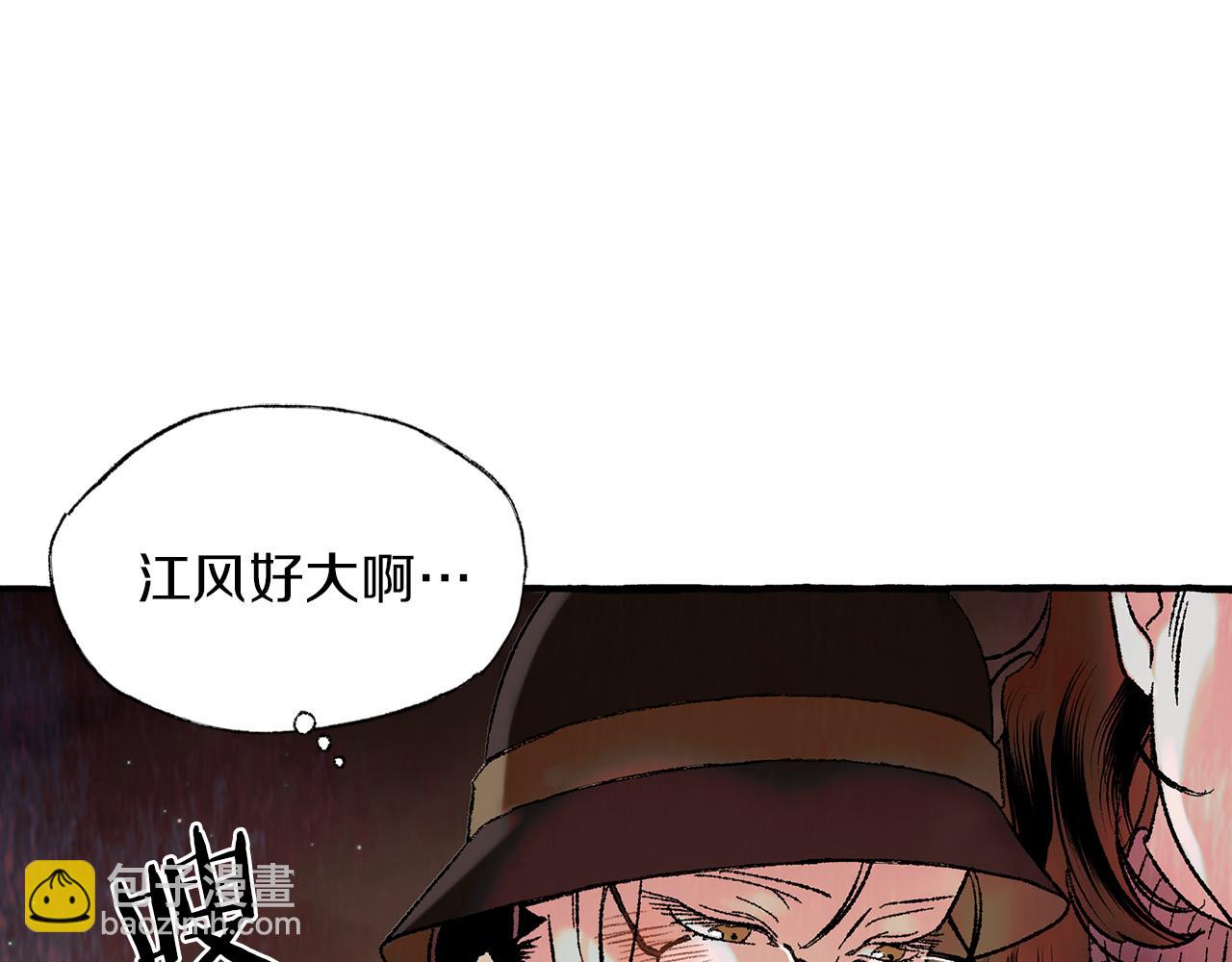 第38话 钓鱼计划28