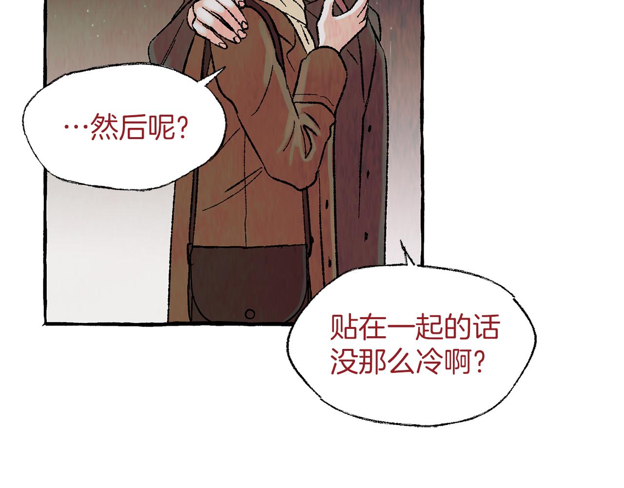 第38话 钓鱼计划31