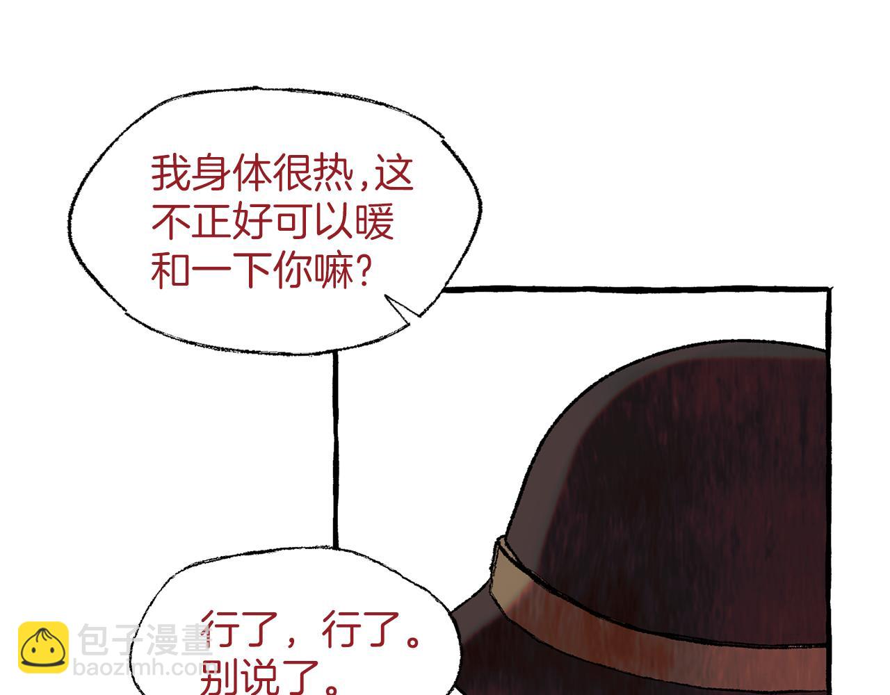 第38话 钓鱼计划32