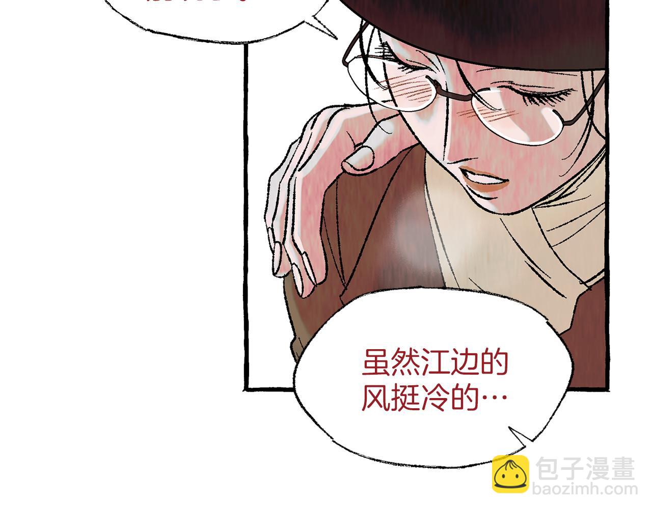 第38话 钓鱼计划33