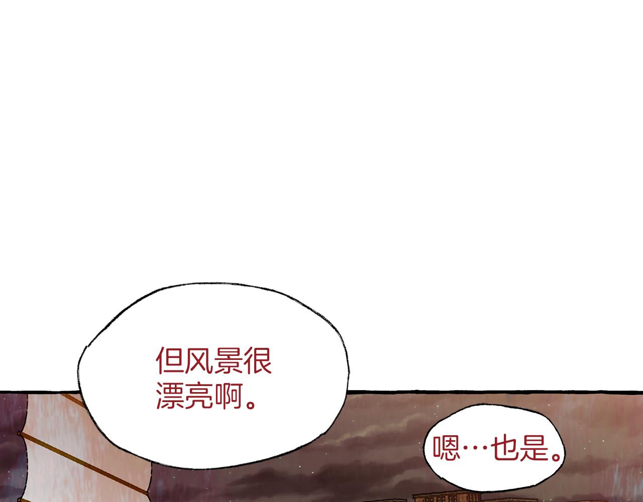 第38话 钓鱼计划34