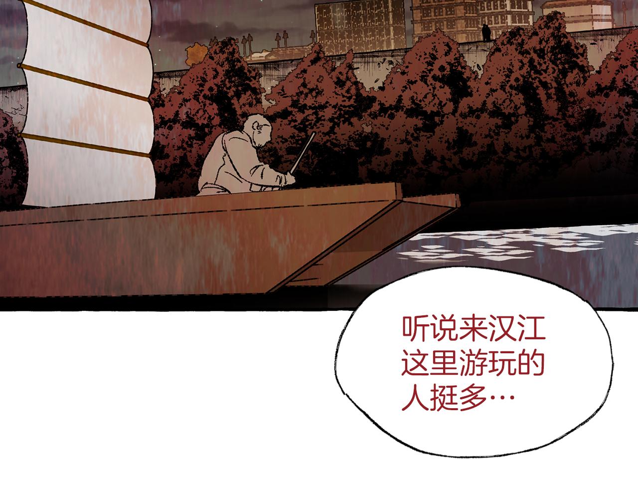 第38话 钓鱼计划35