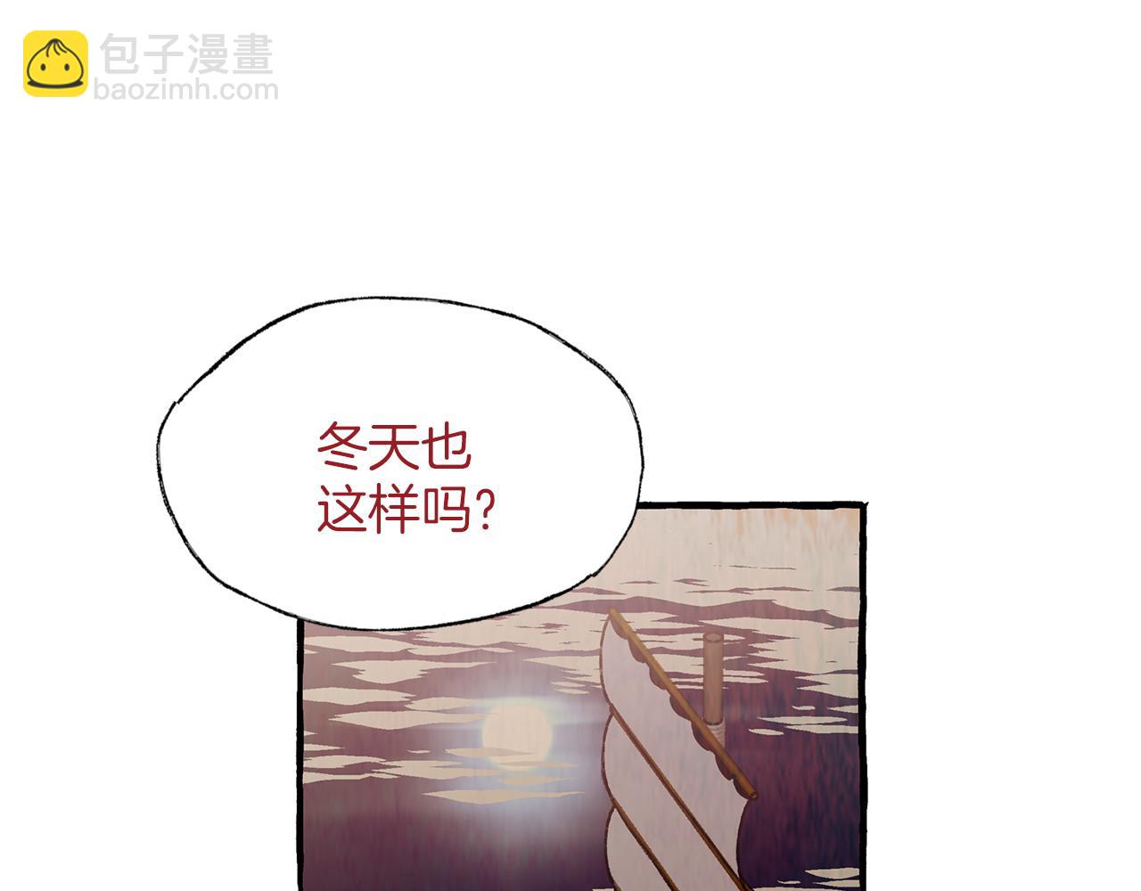 第38话 钓鱼计划36