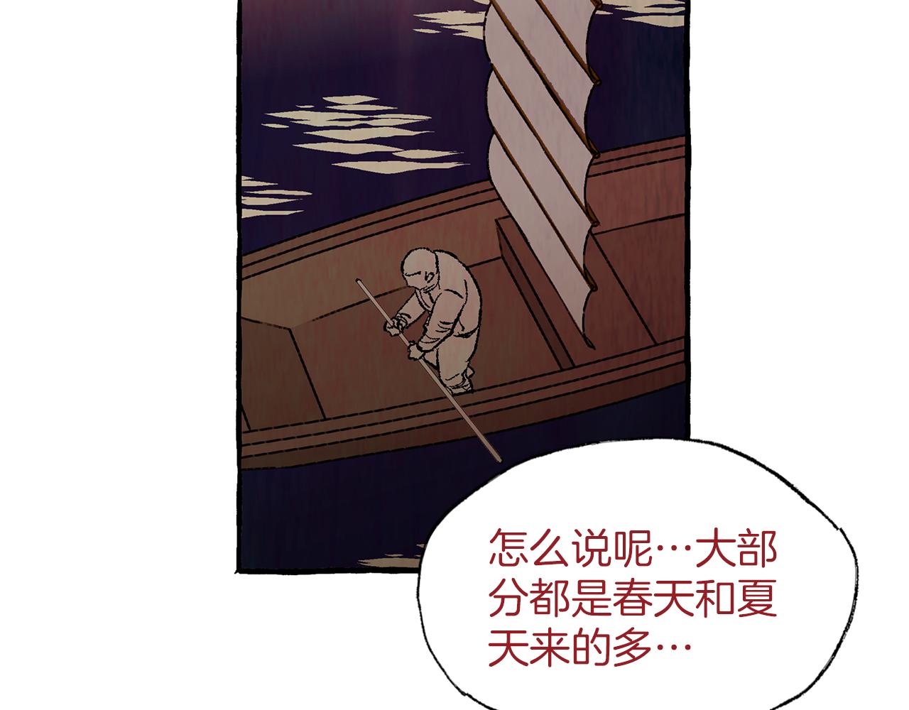 第38话 钓鱼计划37