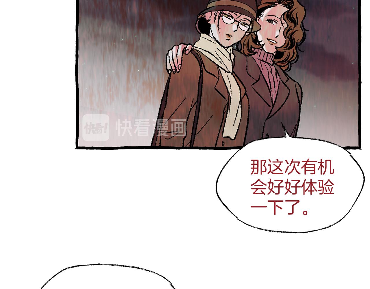 第38话 钓鱼计划39