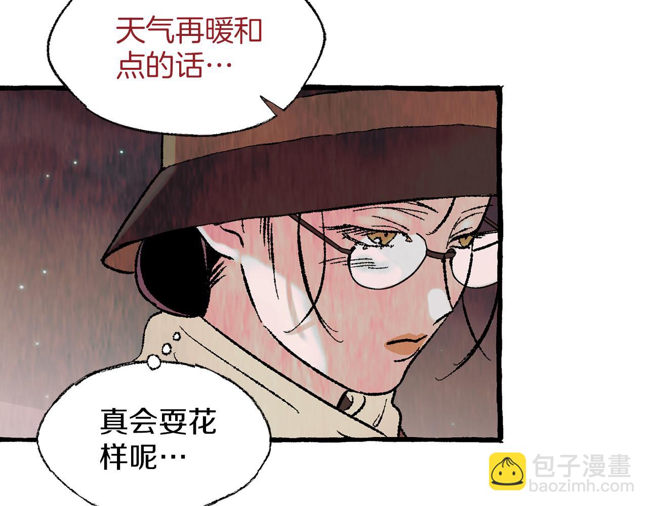 第38话 钓鱼计划40