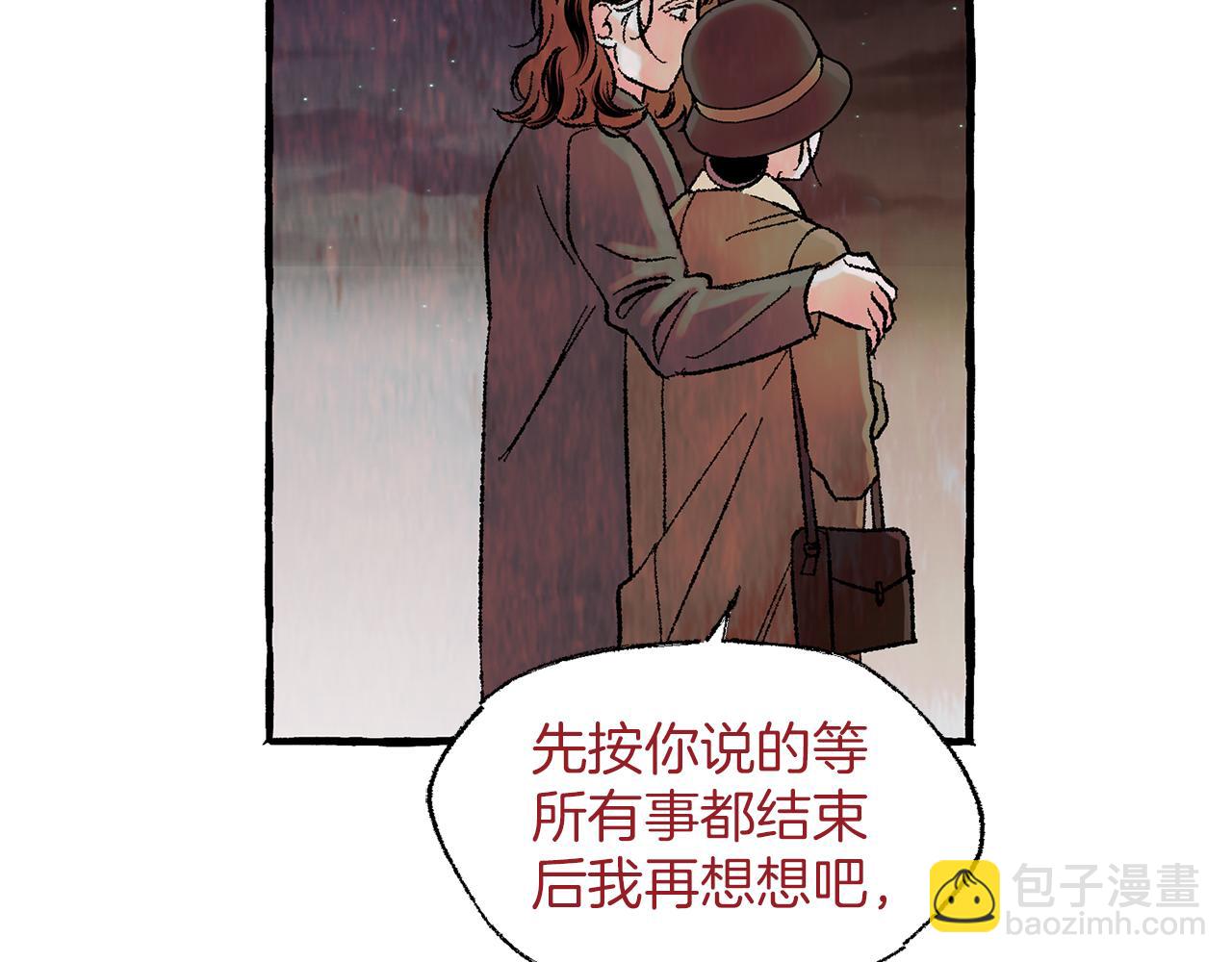 第38话 钓鱼计划43