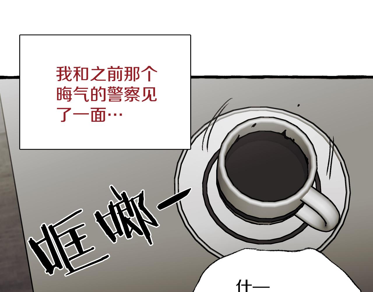 第38话 钓鱼计划47