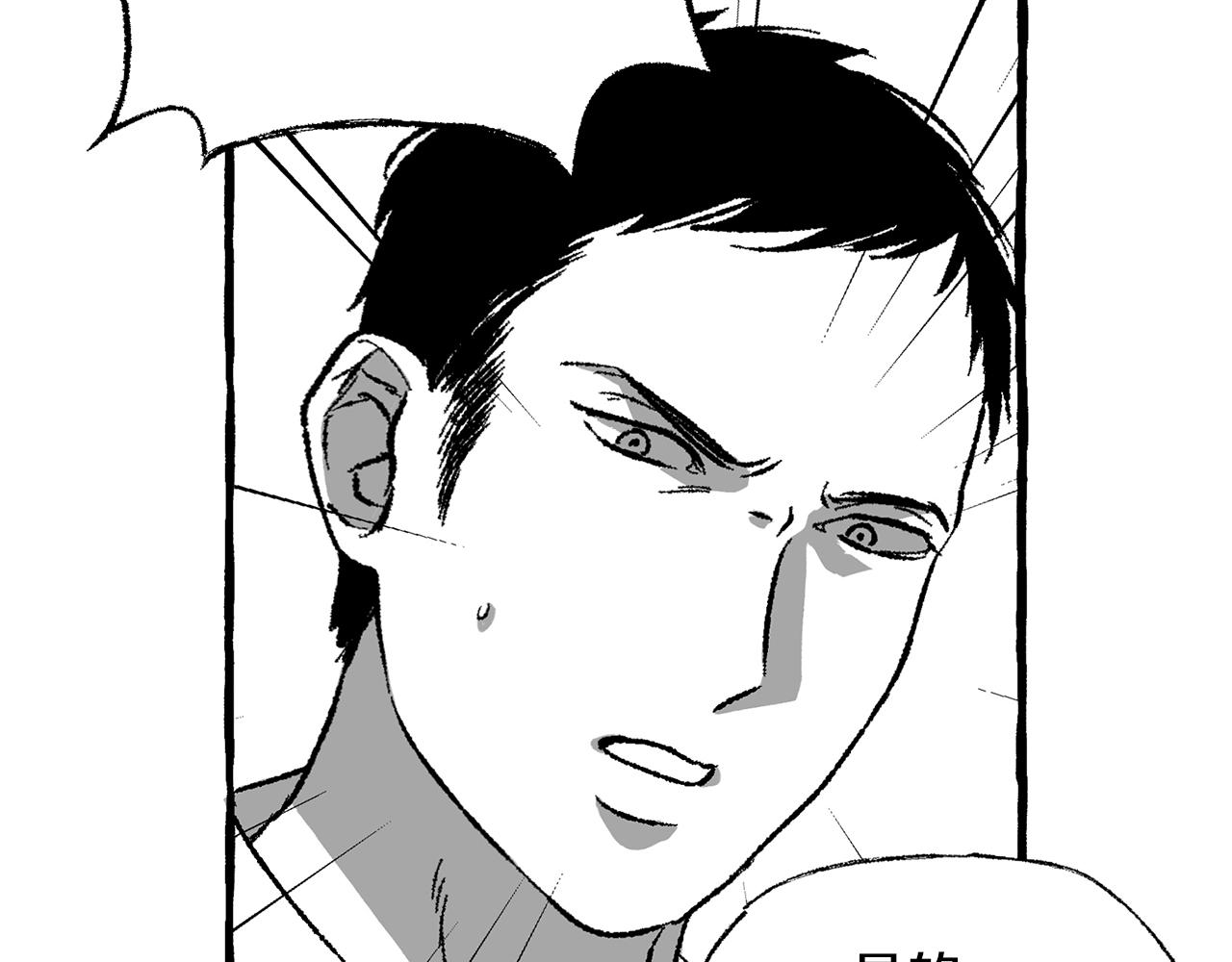 第38话 钓鱼计划49