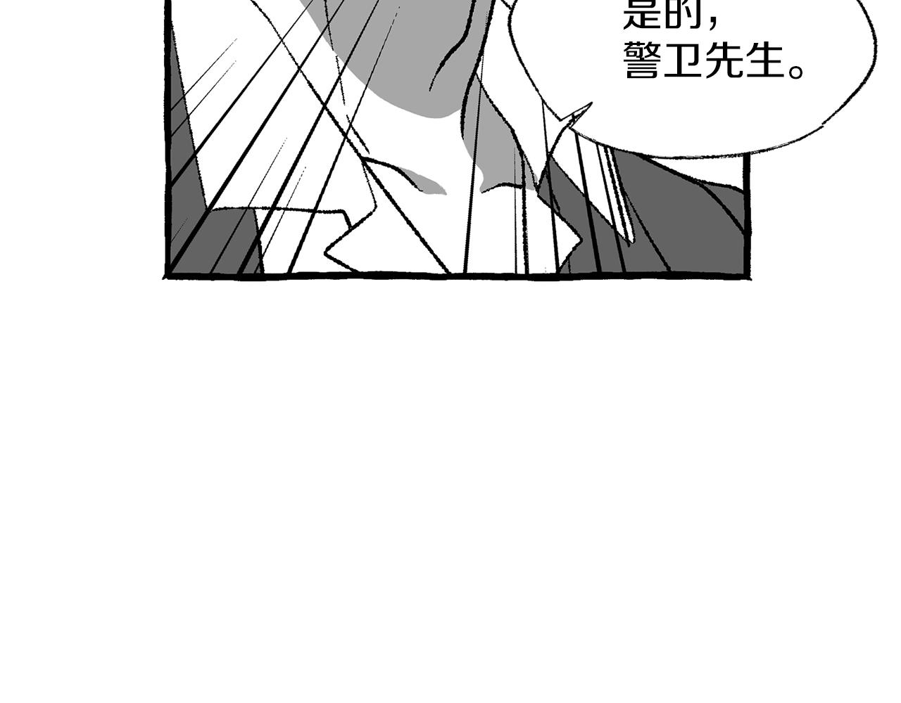 第38话 钓鱼计划54
