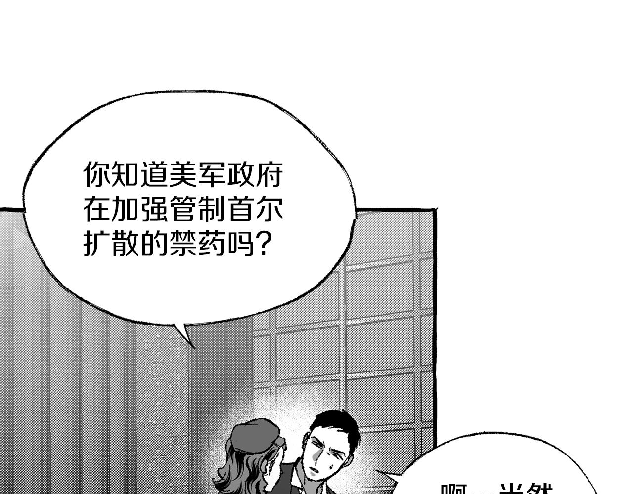第38话 钓鱼计划55