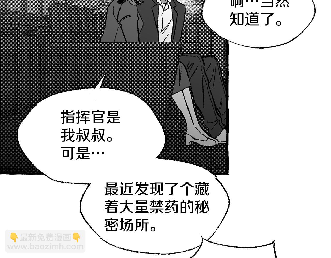 第38话 钓鱼计划56