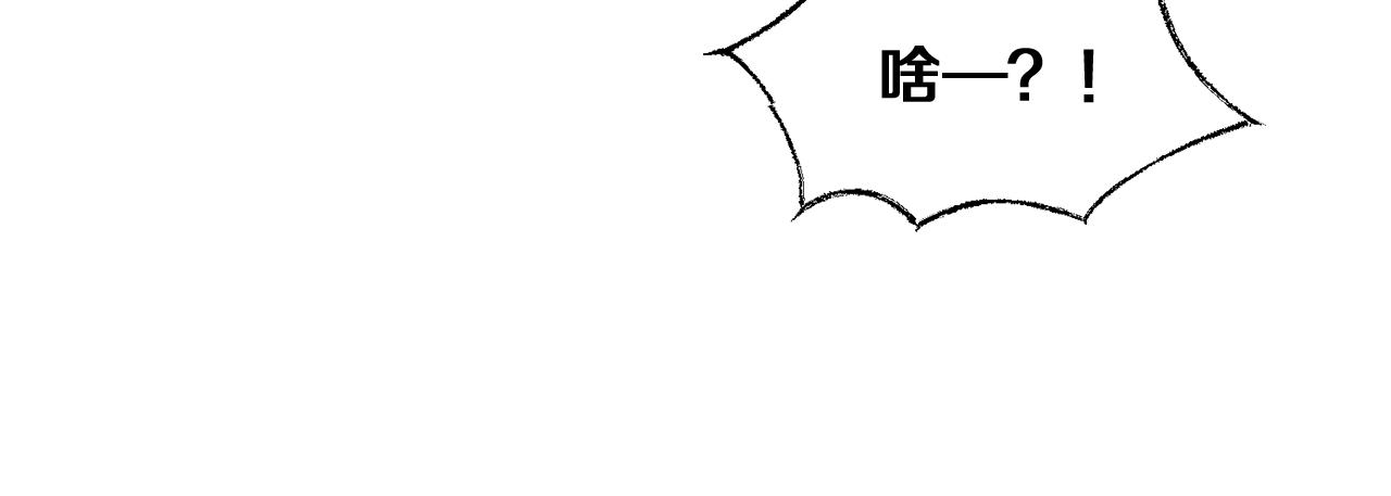 第38话 钓鱼计划57