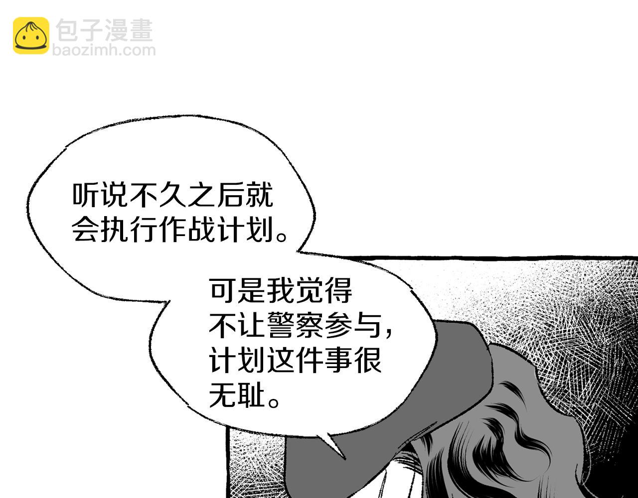 第38话 钓鱼计划58
