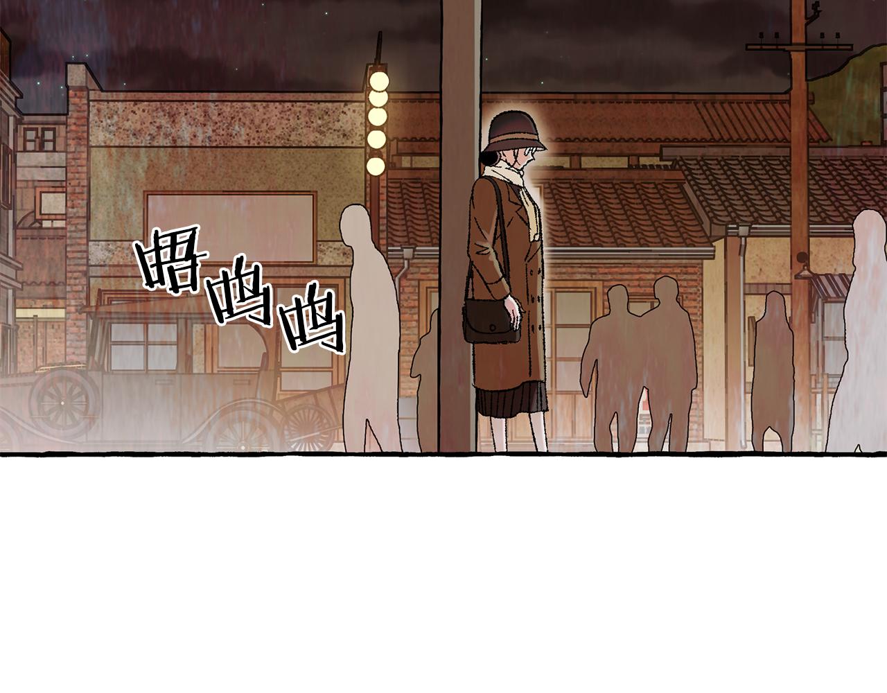 第38话 钓鱼计划6