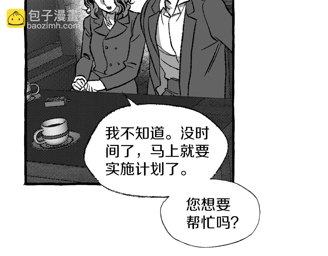 第38话 钓鱼计划61