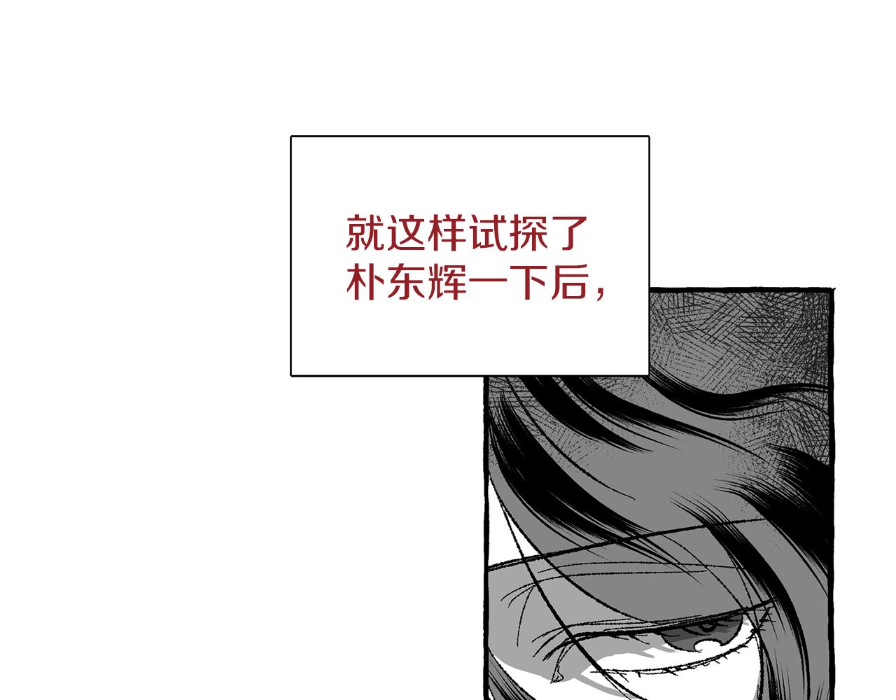 第38话 钓鱼计划64