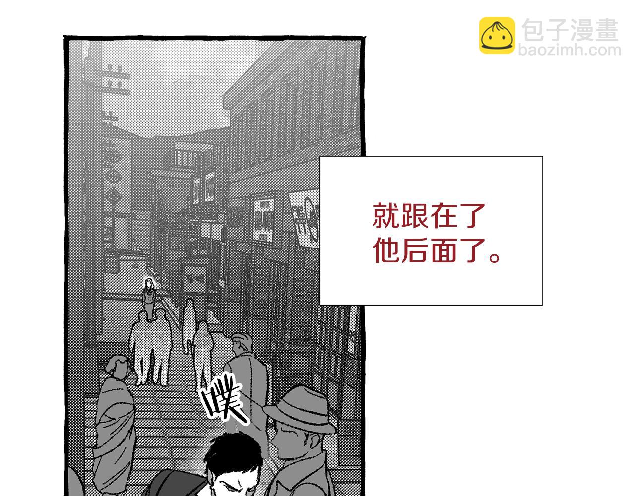 第38话 钓鱼计划66