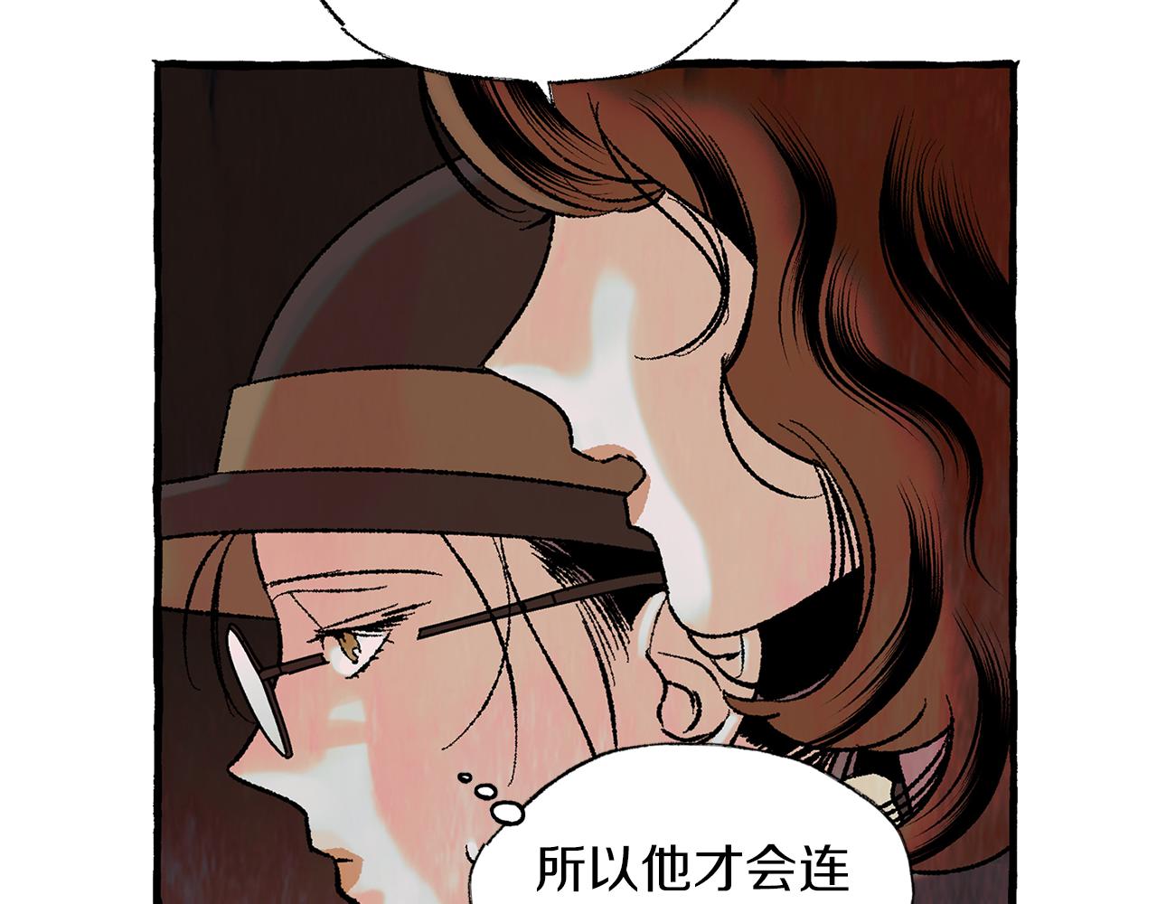 第38话 钓鱼计划73