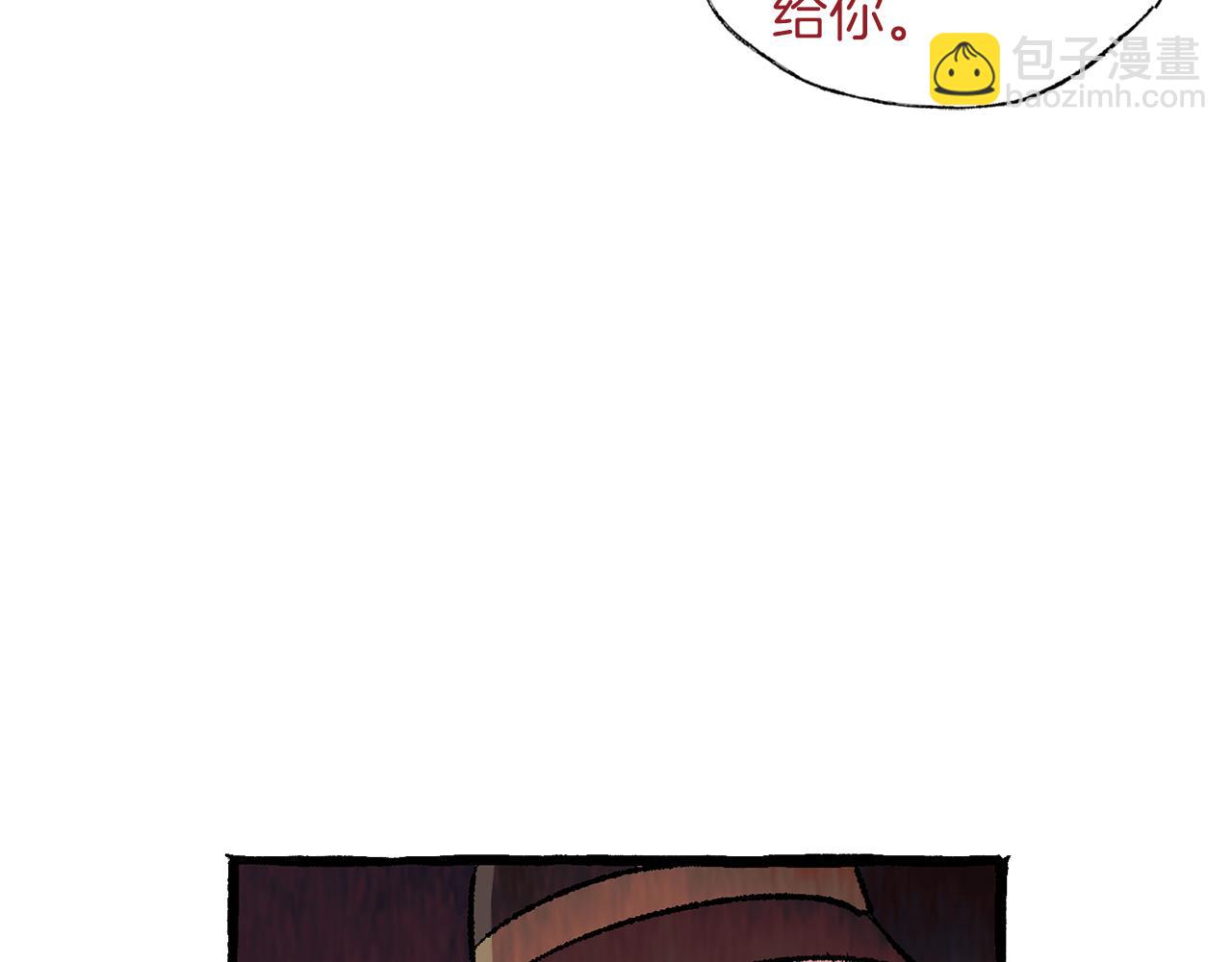 第38话 钓鱼计划78